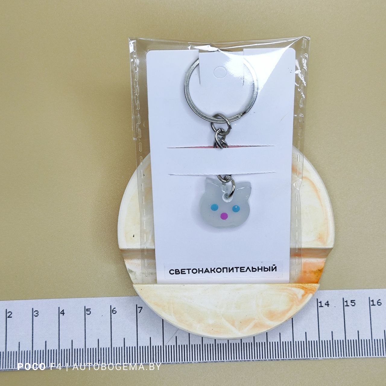 Брелок «Котик» (в ассортименте)