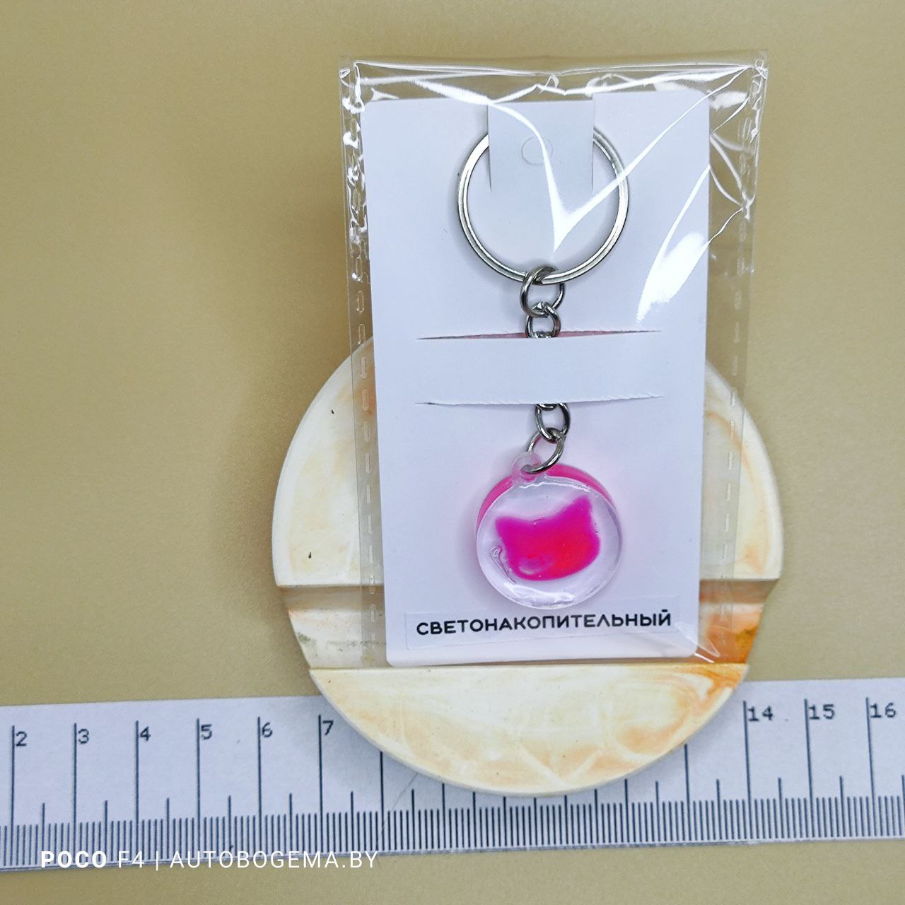 Брелок «Котик» (в ассортименте)